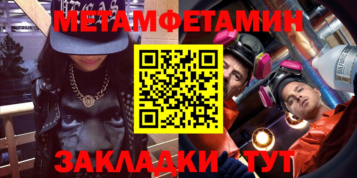 Amphetamine VHQ Санкт-Петербург