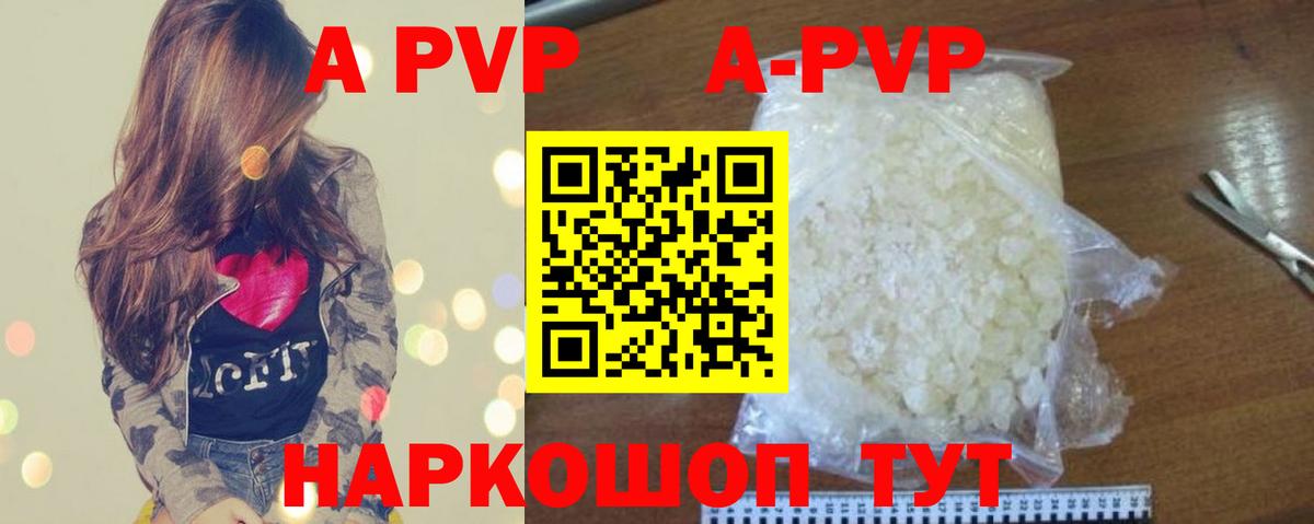 Alfa_PVP крисы CK Санкт-Петербург