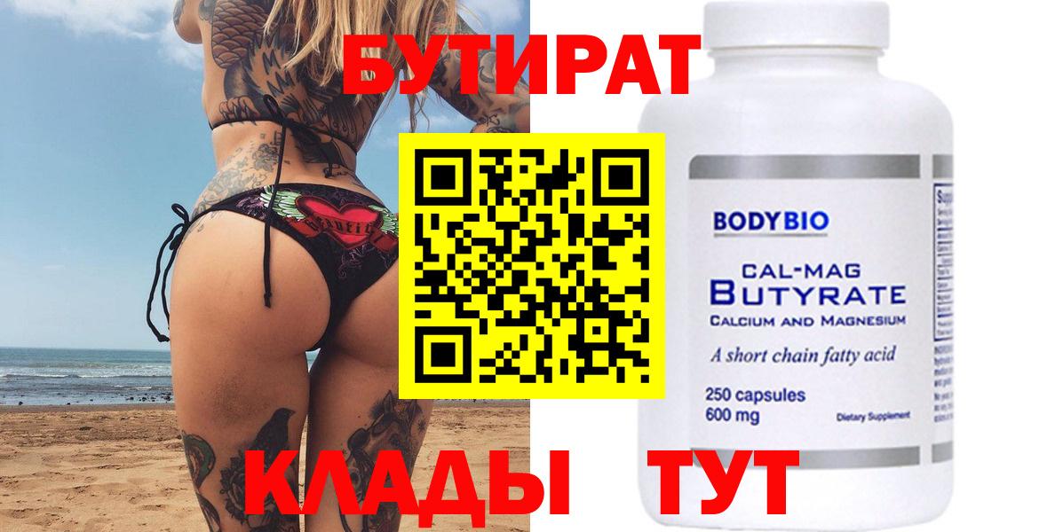Гашиш  Санкт-Петербург  КОКАИН  Вход с VPN  ГАШ  Меф кристаллы  Каннабис  NBOMe 