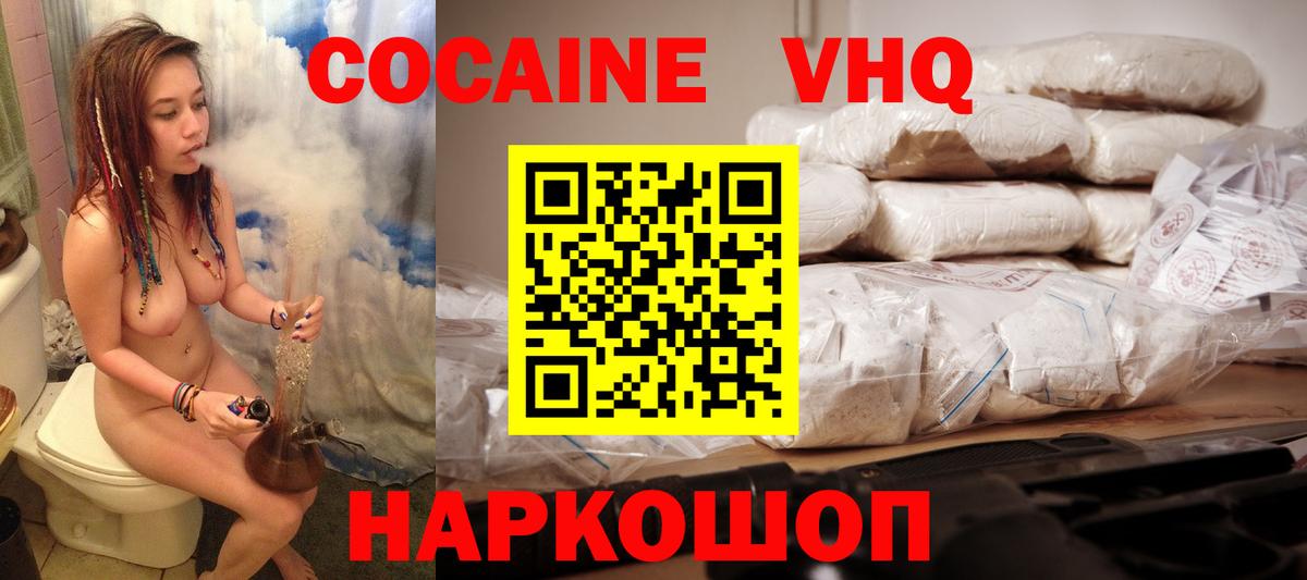 COCAIN Эквадор Санкт-Петербург