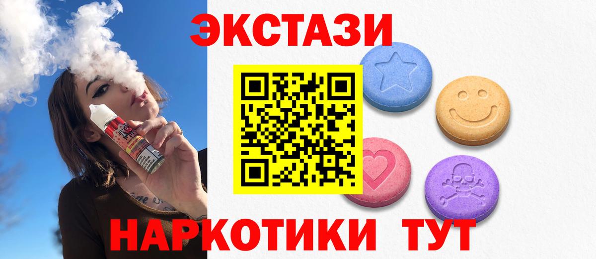 Санкт-Петербург  ЭКСТАЗИ TESLA  Вход с VPN  ЭКСТАЗИ  ЭКСТАЗИ бентли 