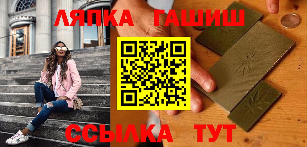 Амфетамин Санкт-Петербург