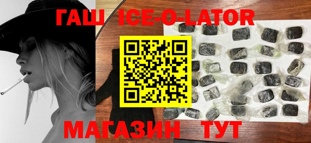 Гашиш гарик Санкт-Петербург