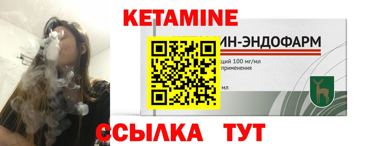 КЕТАМИН VHQ  Вход с VPN  KRAKEN   Кетамин VHQ  Санкт-Петербург 