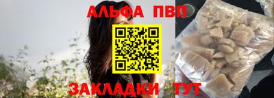a pvp Бузулук