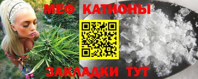 метамфетамин Будённовск