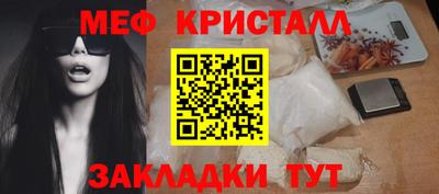 стафф Старая Купавна