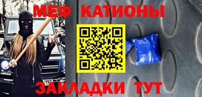 метамфетамин Будённовск