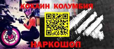 бутик Волжский