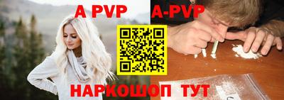 a pvp Бузулук
