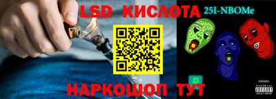 метамфетамин Будённовск