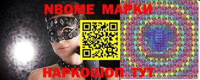 метамфетамин Будённовск