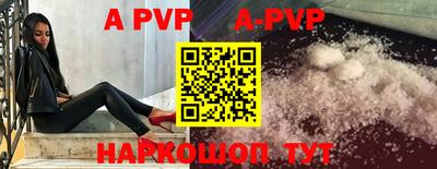 a pvp Бузулук