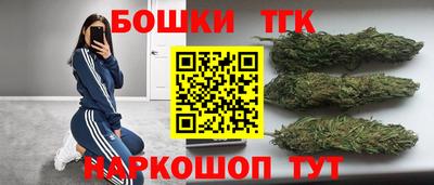 бутик Волжский