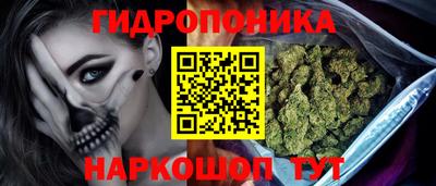 метамфетамин Будённовск