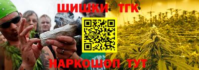 метамфетамин Будённовск