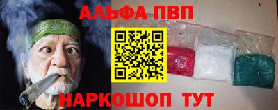 метамфетамин Будённовск