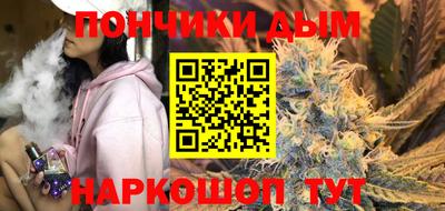 метамфетамин Будённовск