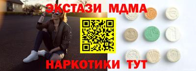 дмт Бугуруслан