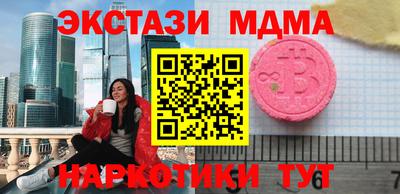 скорость Волгодонск