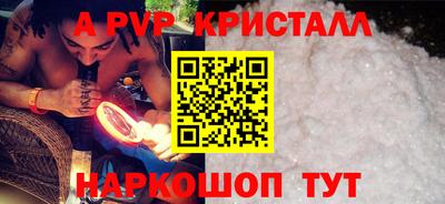 a pvp Бузулук