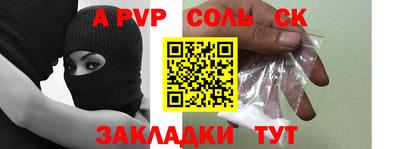 a pvp Бузулук