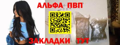 бутик Волжский