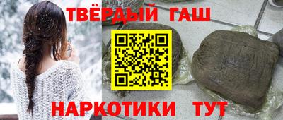 метамфетамин Будённовск