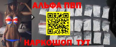 метамфетамин Будённовск