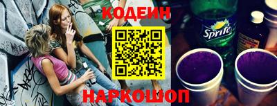 бутик Волжский