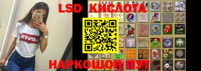 скорость Волгодонск