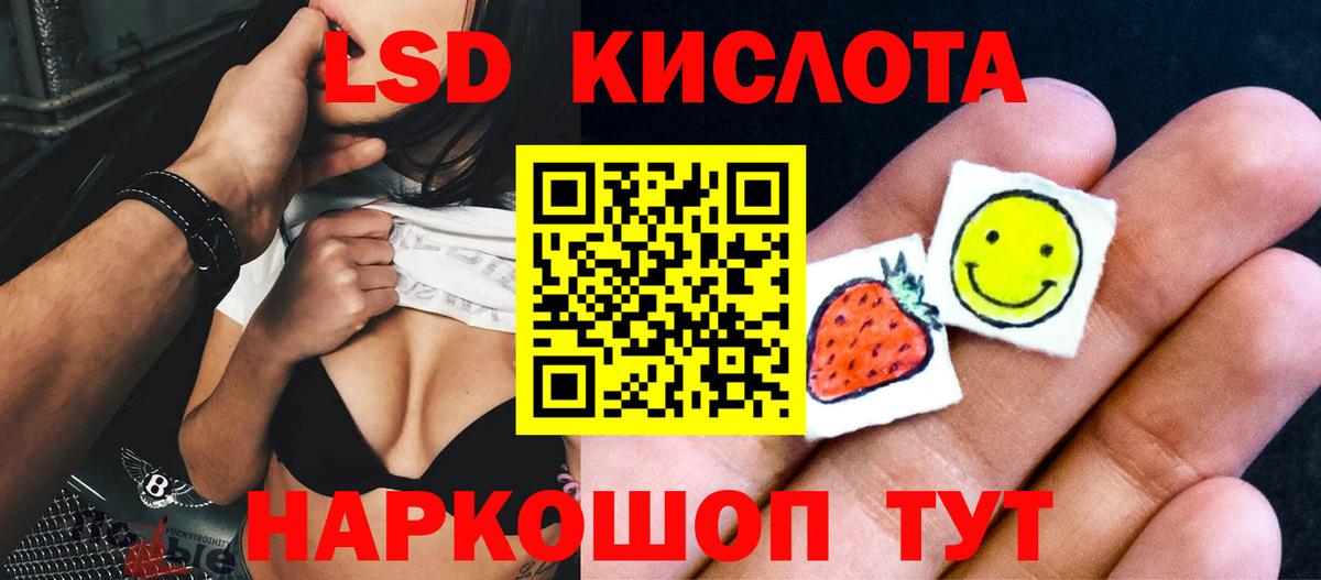 Санкт-Петербург  LSD-25 экстази ecstasy  Вход с VPN  LSD-25 экстази  LSD-25 экстази ecstasy 