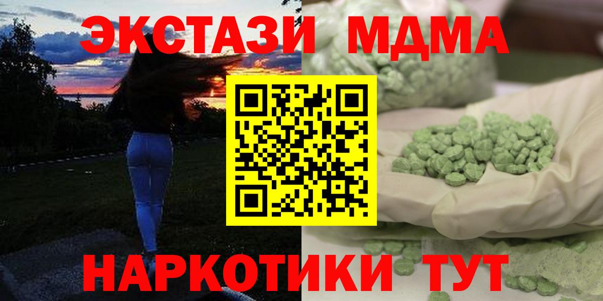 MDMA VHQ Санкт-Петербург