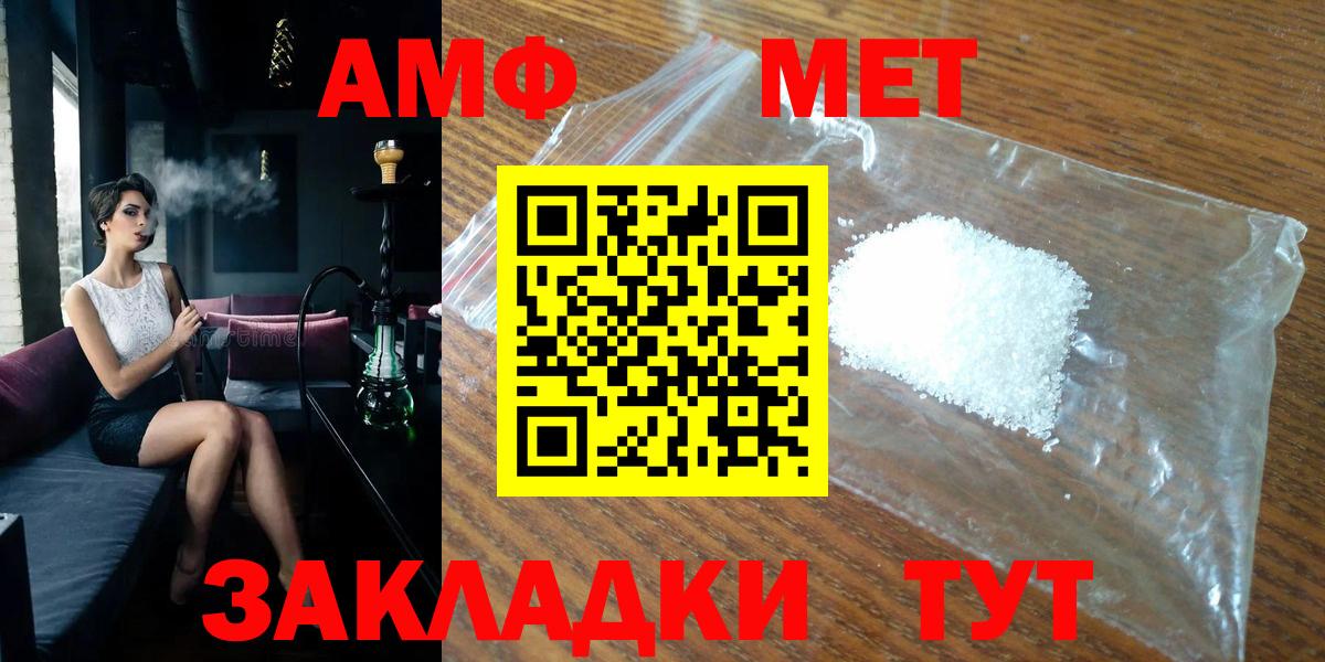 Санкт-Петербург  МЕТАМФЕТАМИН Methamphetamine  Вход с VPN 