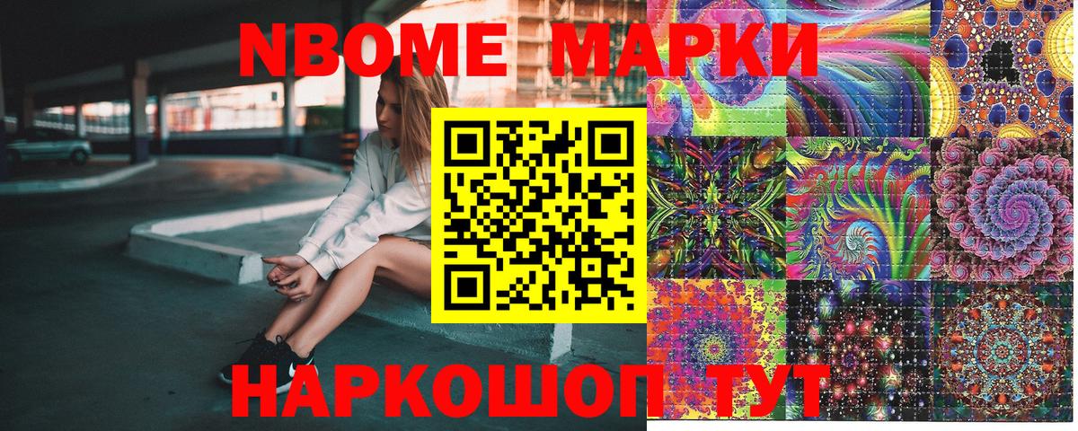 Наркотические марки 1500мкг  Наркотические марки 1500мкг  Санкт-Петербург  Вход с VPN 