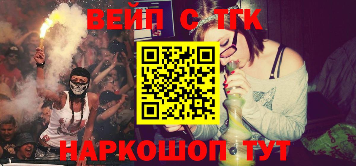 Дистиллят ТГК гашишное масло  Вход с VPN  Санкт-Петербург 