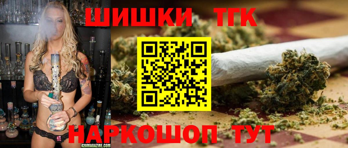 Шишки марихуана MAZAR  Конопля марихуана  Вход с VPN  Конопля White Widow  Санкт-Петербург 